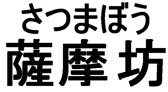 商標登録5350908