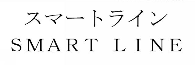 商標登録5350921