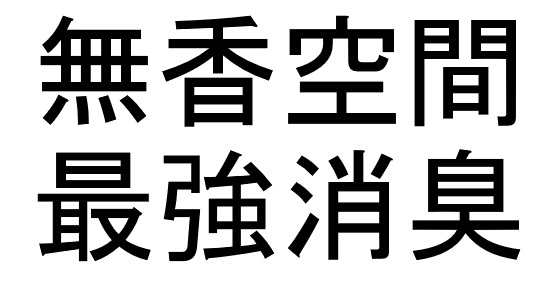 商標登録6658815