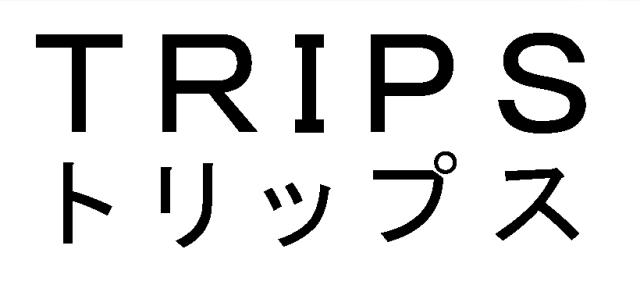 商標登録5527057