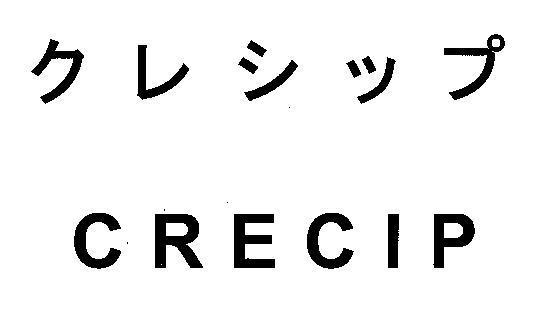 商標登録5350935