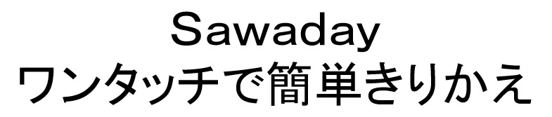 商標登録6658817