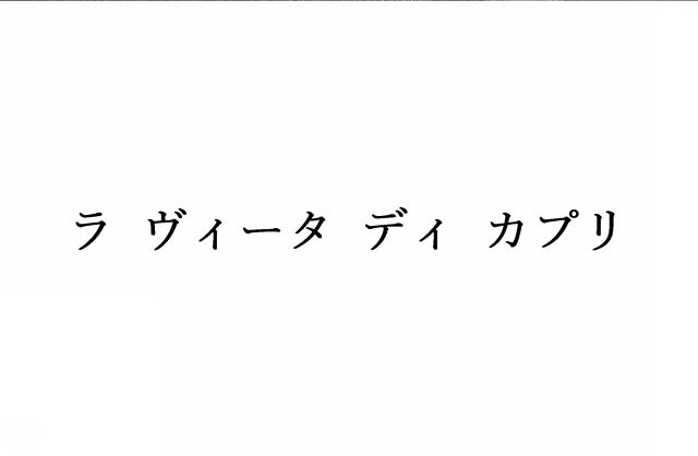 商標登録6805207