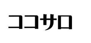 商標登録5350976