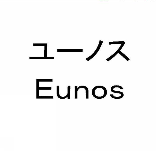 商標登録5527116