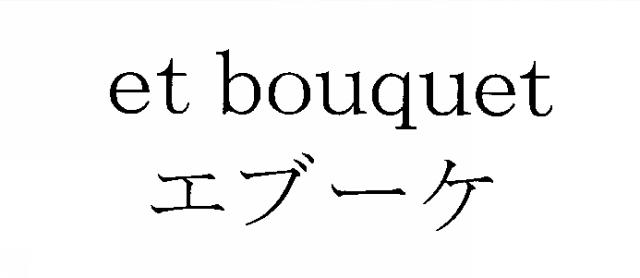 商標登録5709182