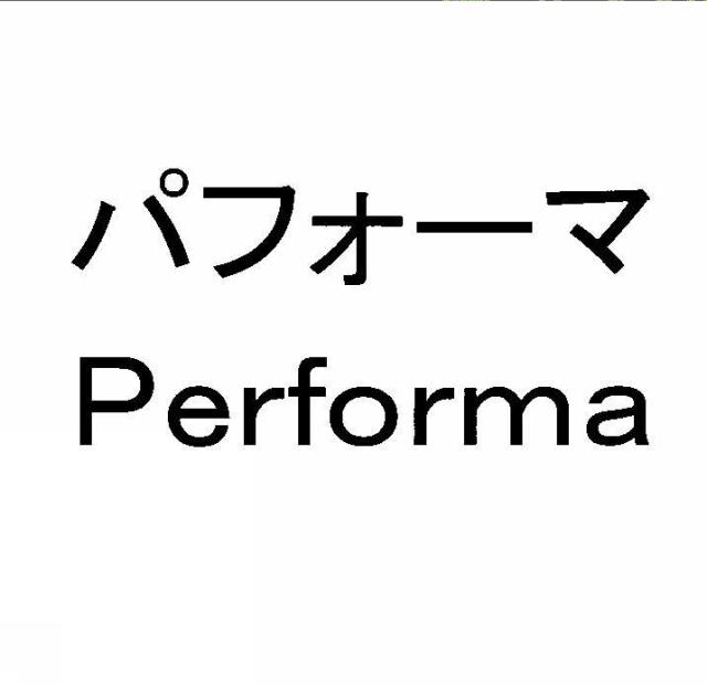 商標登録5527118