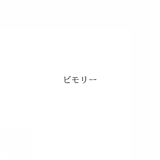商標登録5965188
