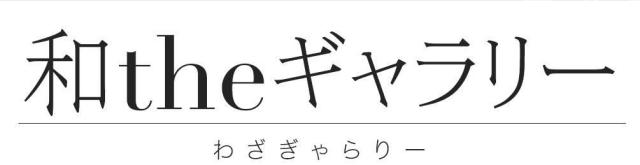 商標登録5965200