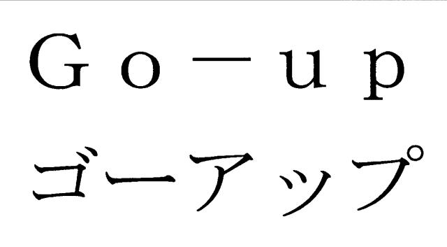 商標登録5798982