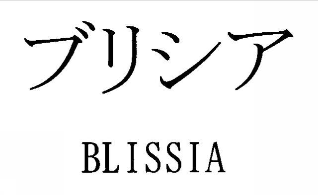 商標登録5614585