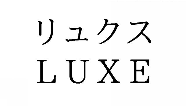 商標登録5351029