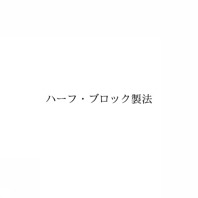 商標登録6696565