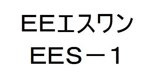 商標登録5614604