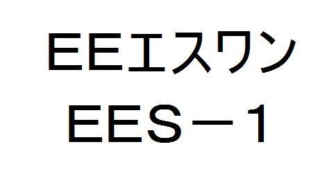 商標登録5614604