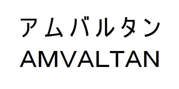 商標登録5614606