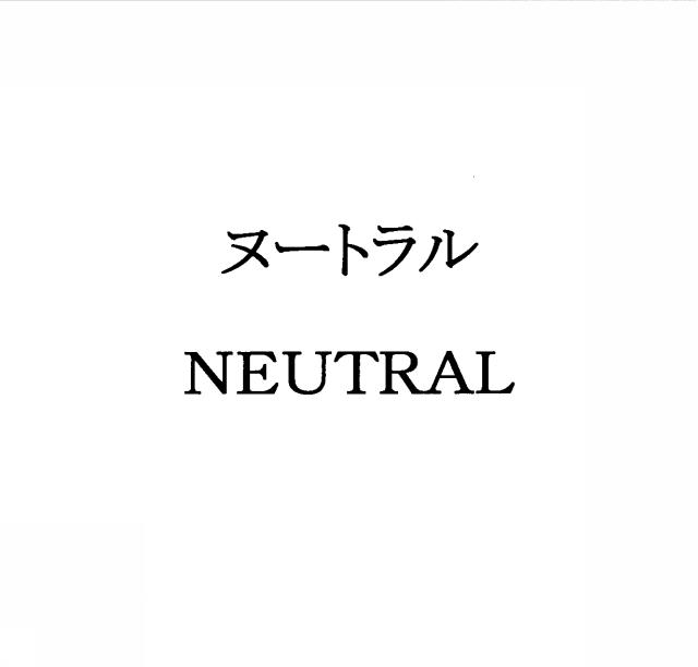 商標登録5351042