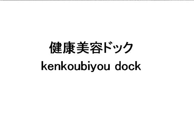 商標登録5884191