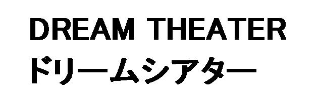 商標登録5799035