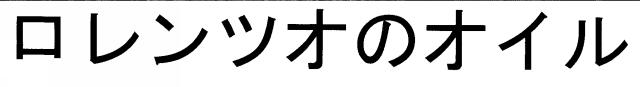 商標登録5351053