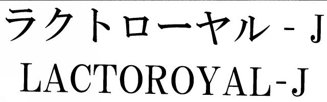 商標登録5351054