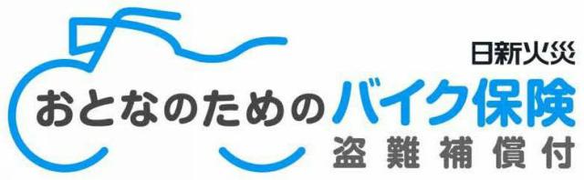 商標登録5709252
