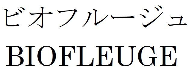 商標登録5614624