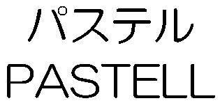 商標