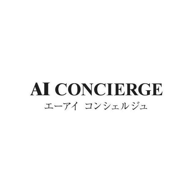 商標登録5884210