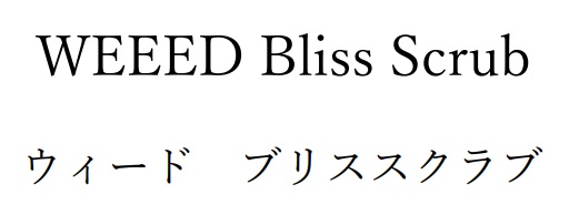 商標登録6488775