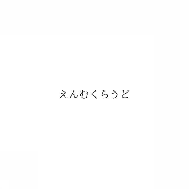 商標登録6696589