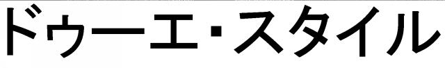 商標登録6042105