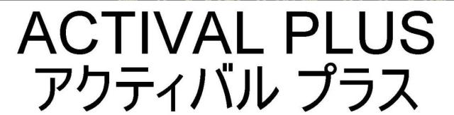 商標登録5614677