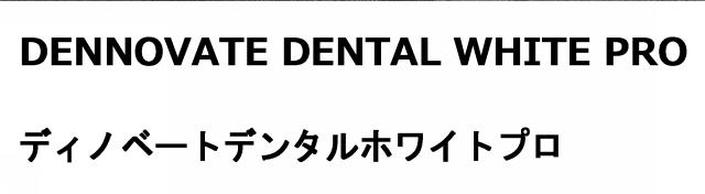 商標登録5965256