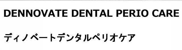 商標登録5965257