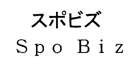 商標登録5443604