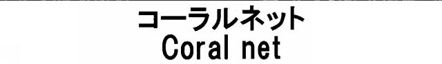 商標