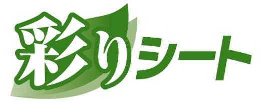 商標登録5614689