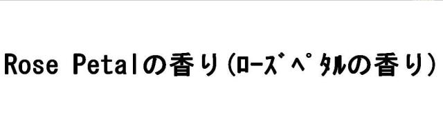 商標登録5614695