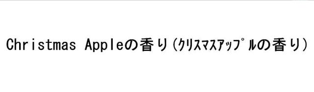 商標登録5614696