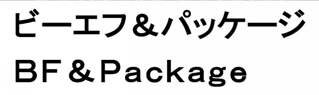 商標登録5799138