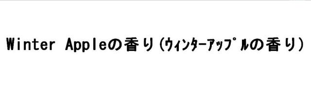 商標登録5614698