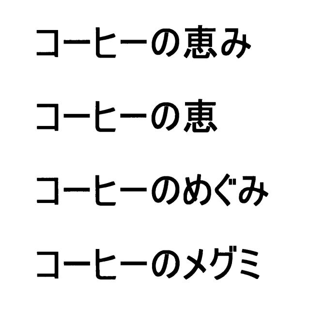商標登録5527239