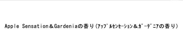 商標登録5614700
