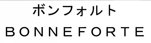 商標登録6366281