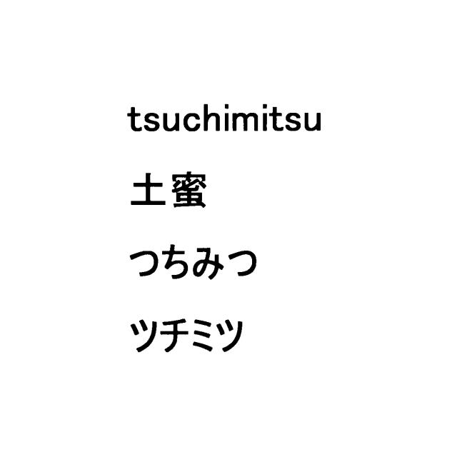 商標登録5527240