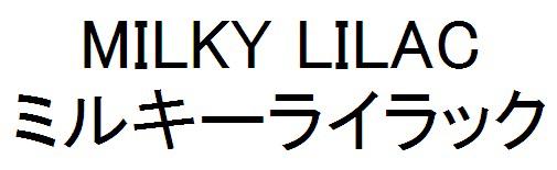 商標登録6244212