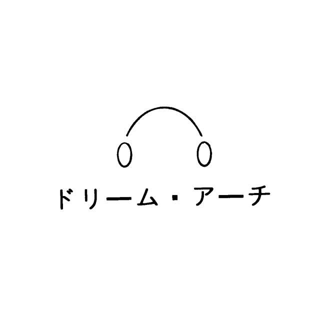 商標登録5965277