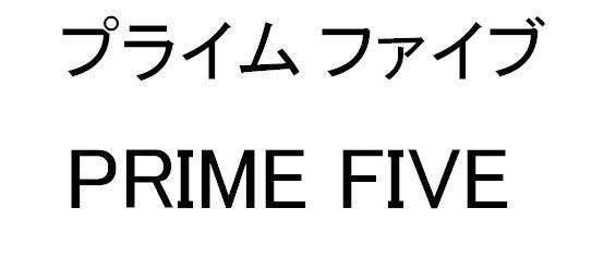 商標登録5884305