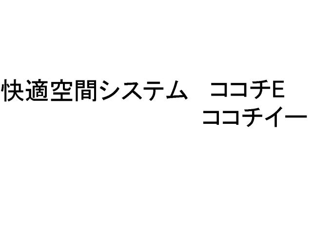 商標登録5614731